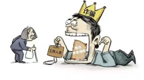 “王主任”2.jpg