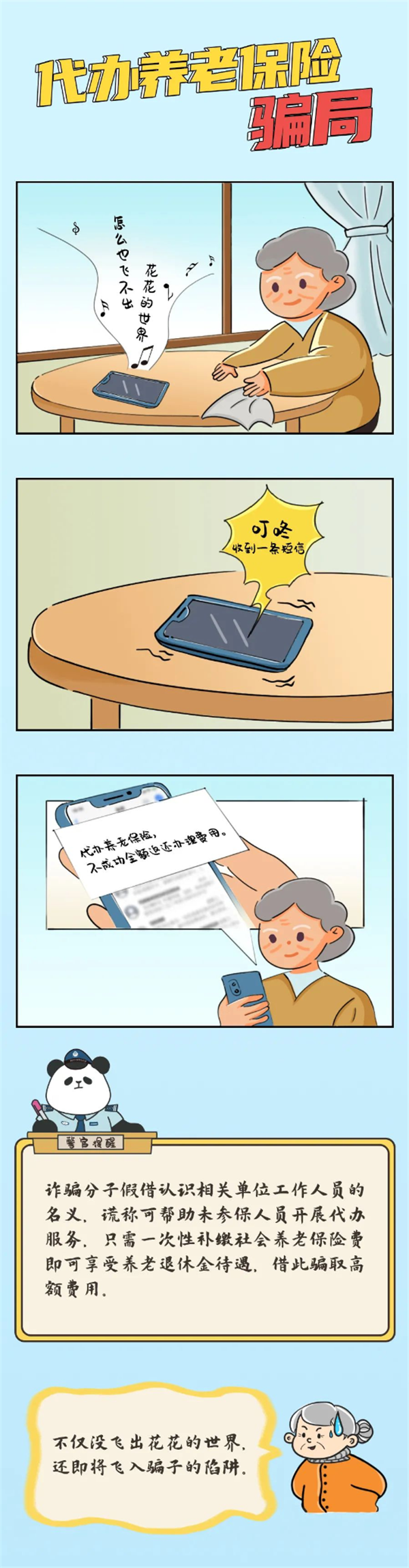“王主任”4.png