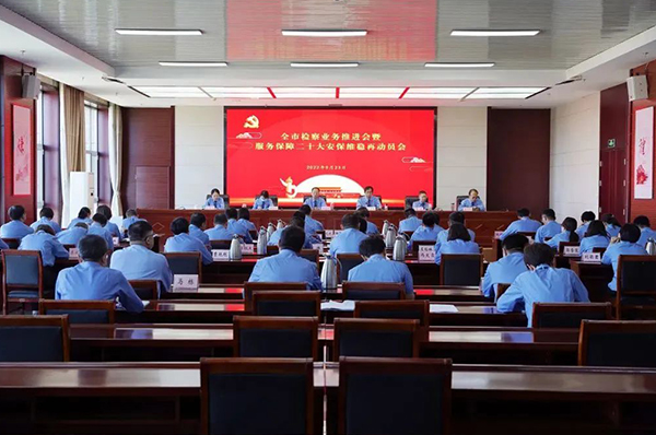 微信图片_20220925191417.jpg