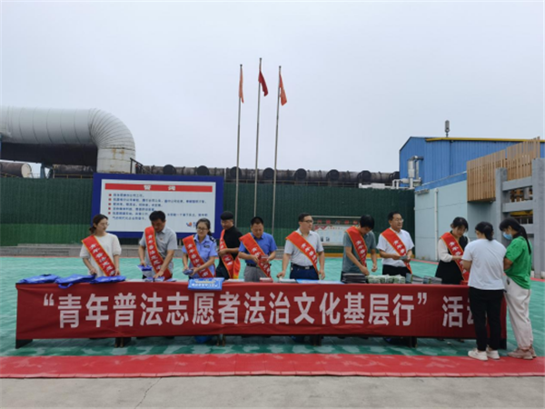 高平政法7.png