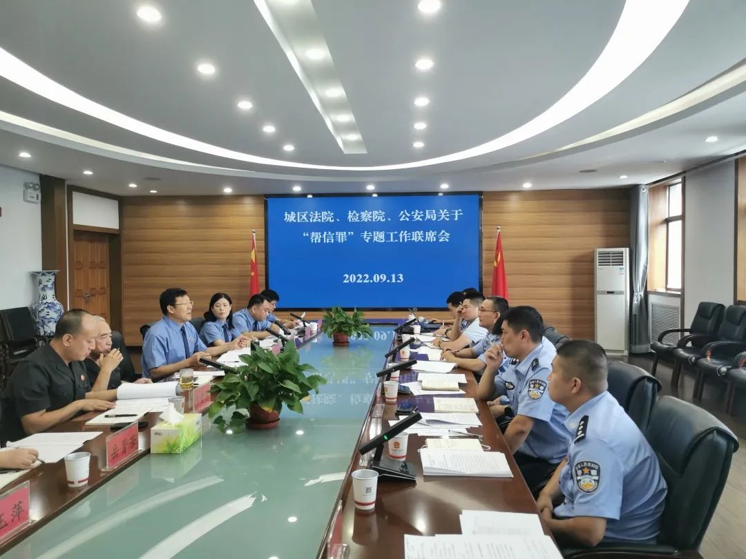 1664416984390054907.jpg 微信图片_20220929100729.jpg