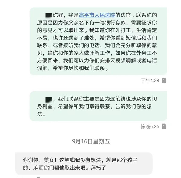 “解题样本”2.jpg