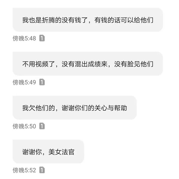 “解题样本”3.jpg