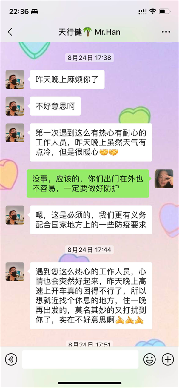 董利娅3.png
