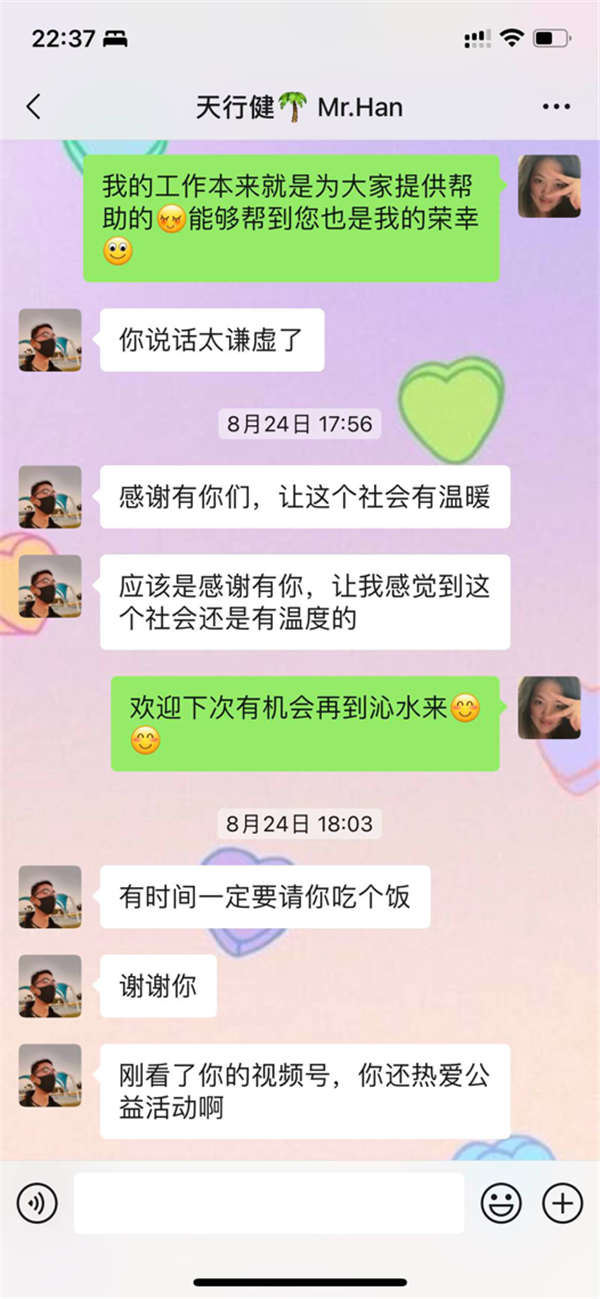 董利娅4.png