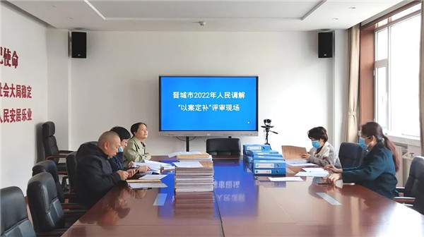 “以评促建”.jpg