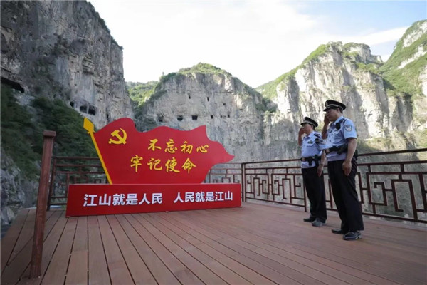 陵川县公安局王莽岭分局2.jpg
