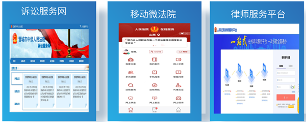提升司法公正感受度，从“立案”开始.png