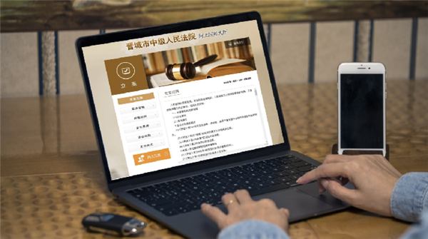 提升司法公正感受度，从“立案”开始2.png