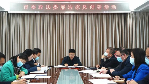 推进清廉机关建设.jpg