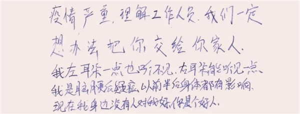 手写9页纸4.jpg