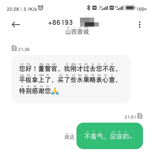 化解“小纠纷” 构建“大平安”2.jpg