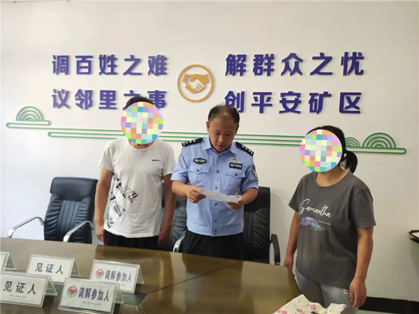 化解“小纠纷” 构建“大平安”5.jpg