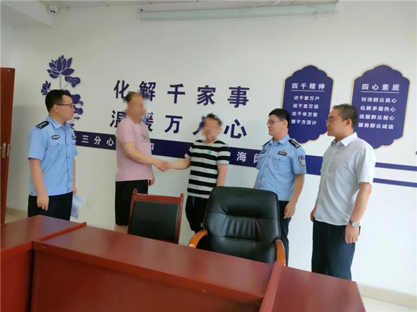 化解“小纠纷” 构建“大平安”7.jpg