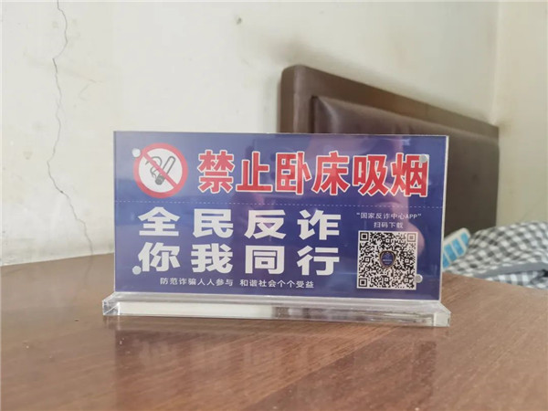 寺河派出所6_副本.jpg