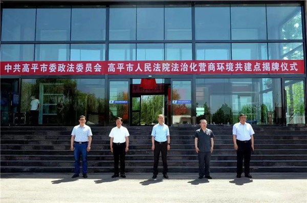 晋城市中级人民法院2.jpg