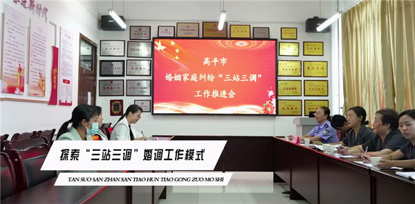 晋城市中级人民法院5.png