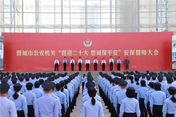 忠诚铸警魂3.jpg