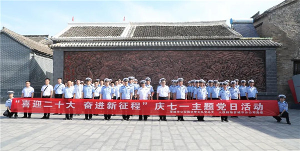 忠诚铸警魂4.jpg