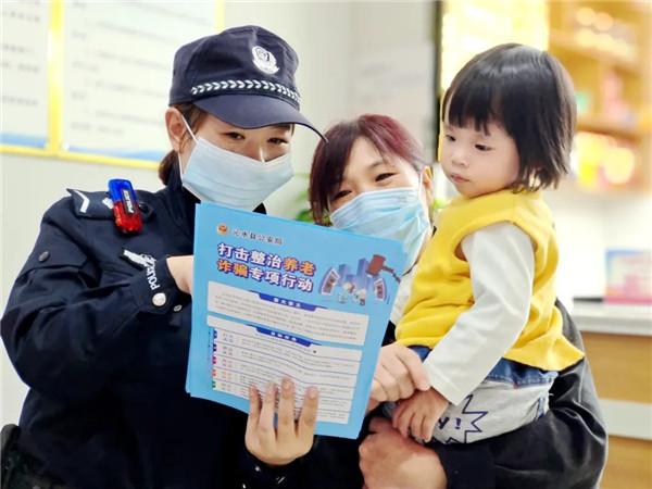 忠诚铸警魂7.jpg
