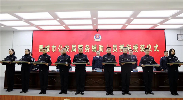 忠诚铸警魂9.jpg