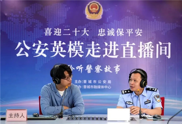 忠诚铸警魂14.jpg