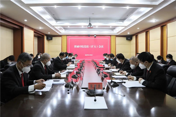 晋城市中级人民法院.jpg