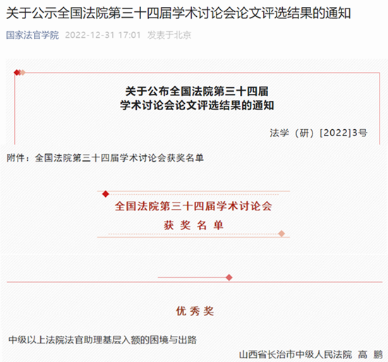 微信图片_20230105172014_副本.png