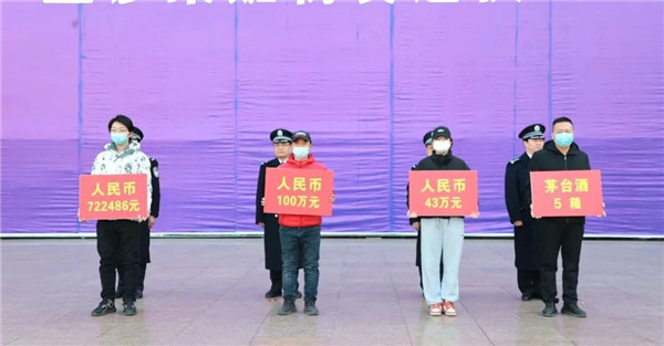涉案赃物发还仪式5.jpg