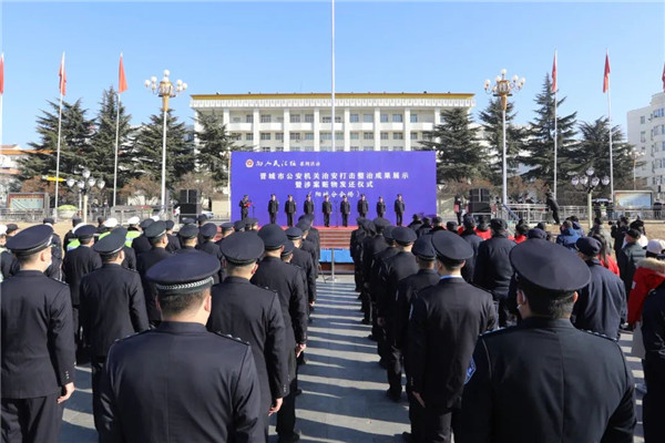 涉案赃物发还仪式16.jpg