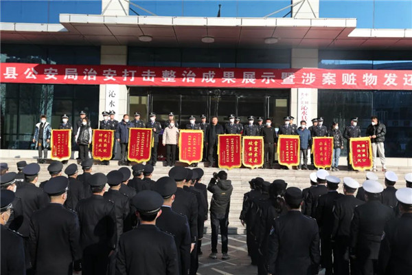 涉案赃物发还仪式25.jpg
