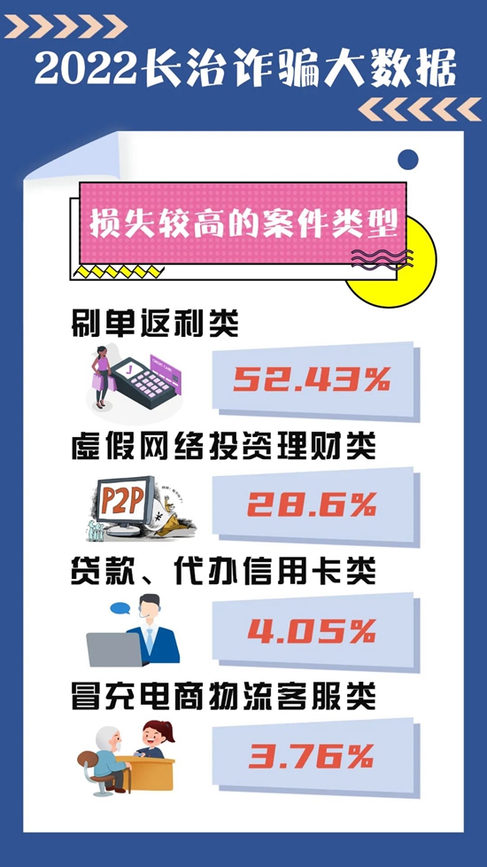 微信图片_20230109173301.jpg