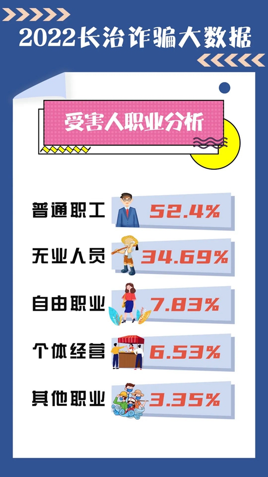 微信图片_20230109173314.jpg