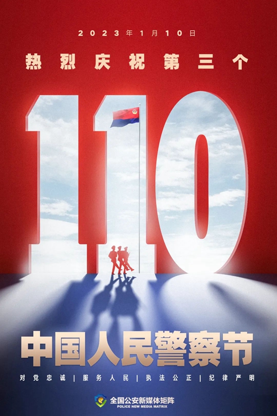 微信图片_20230111094651.jpg