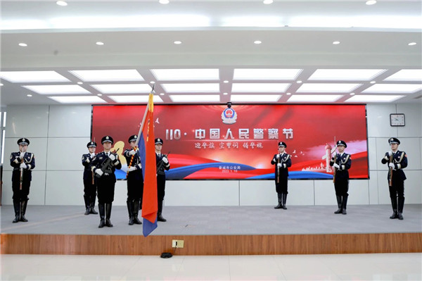 举行迎警旗仪式4.jpg