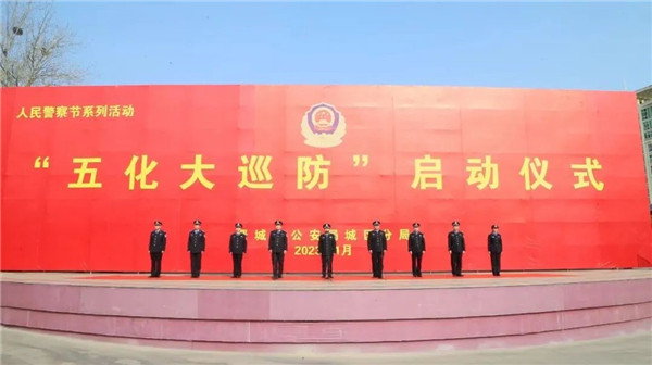 “五化大巡防”2.jpg