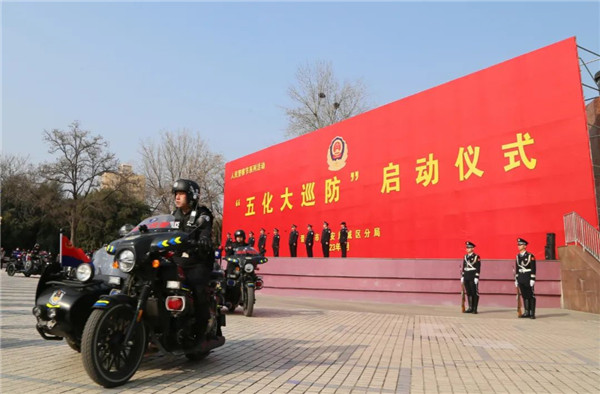“五化大巡防”8.jpg