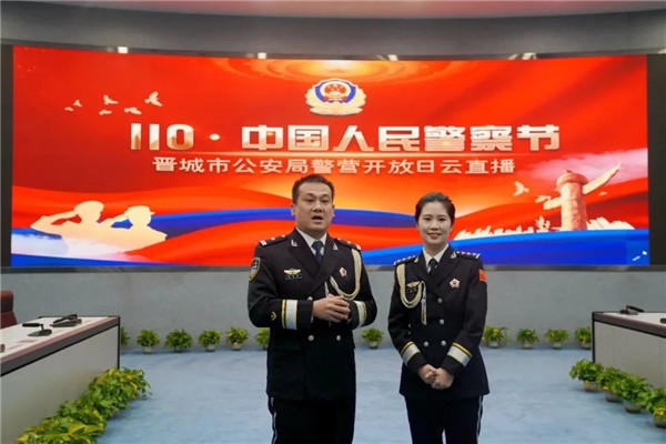 警察节警营开放日云2.jpg