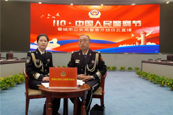 警察节警营开放日云4.jpg