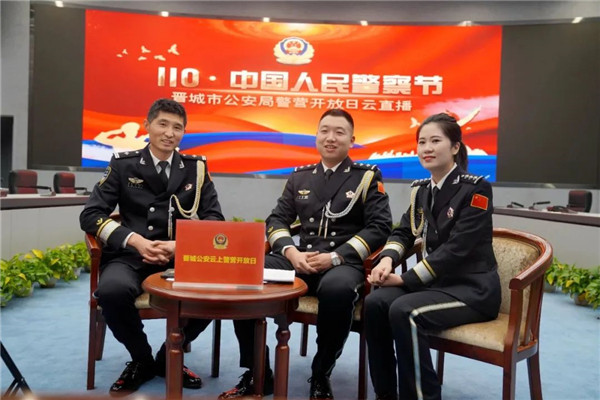 警察节警营开放日云5.jpg