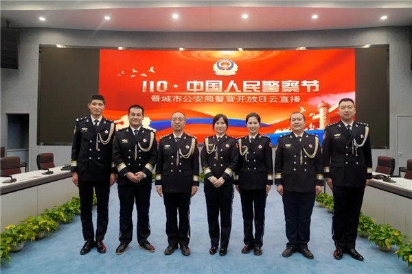 警察节警营开放日云8.jpg