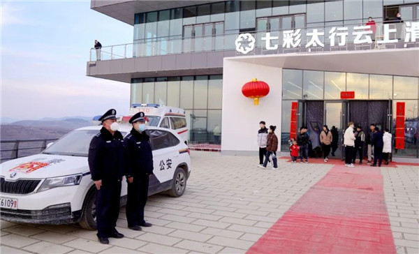 公安2_副本.jpg