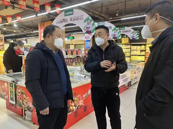 微信图片_20230129092736.jpg