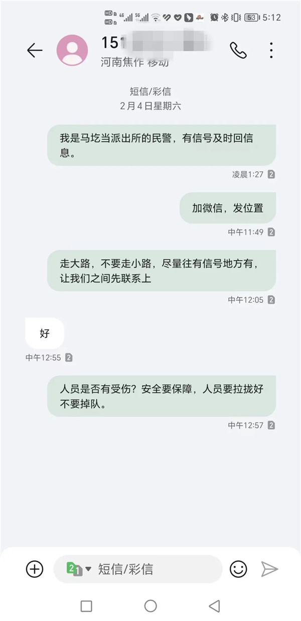 二十八台”2.jpg