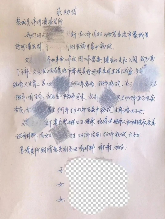 微信图片_20230303152202.jpg