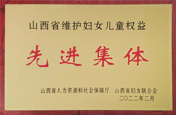 政法委2.jpg