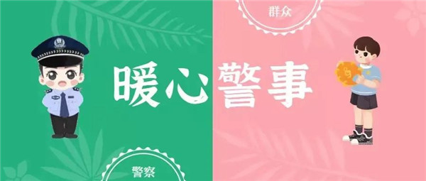 微信图片_20230316111309.jpg