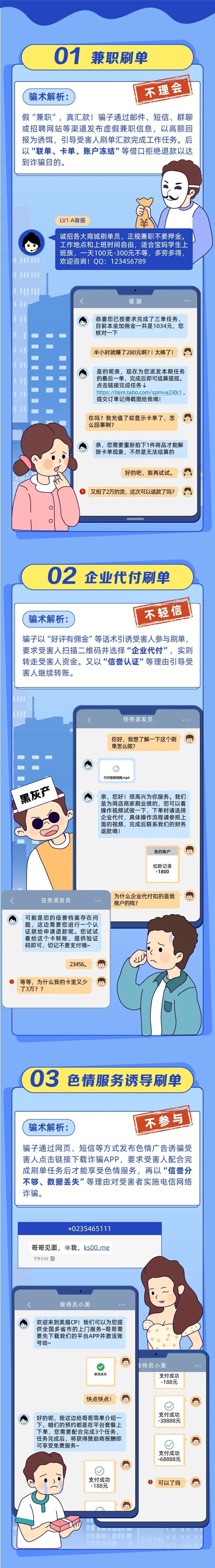 微信图片_20230317103223.jpg