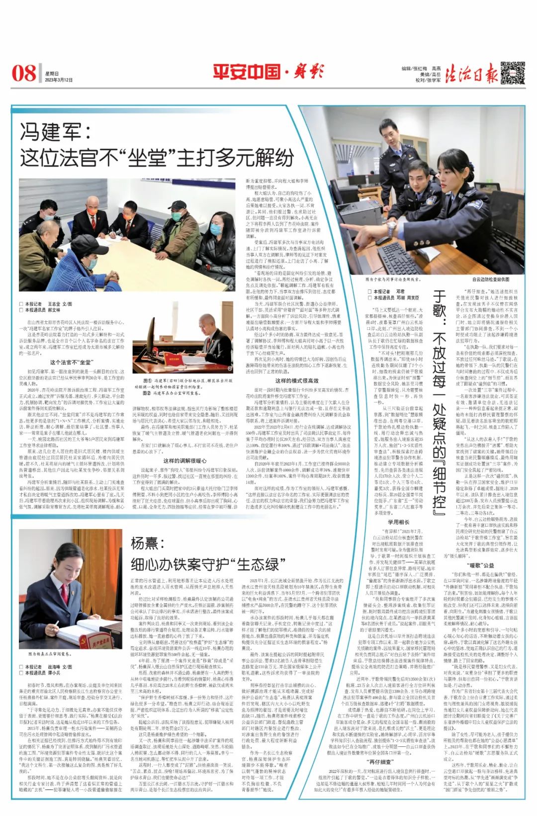 1679365440390041968.jpg 6.3.jpg