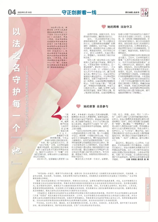 微信图片_20230322112842.jpg